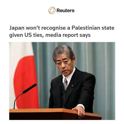 Ruters
Japan won't recognition a  Palestinian state given US ties, media reports 